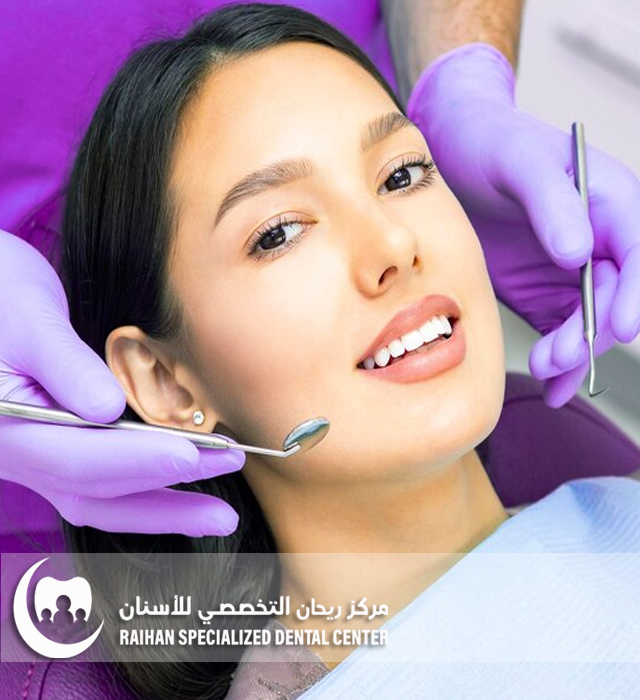 Raihan Specialized Dental Center